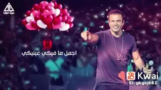 قلبي وسهر لياليكي لك     دندنها