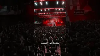 خوتنه تضل مقياس تعلمنه من العباس مرتضى حرب 