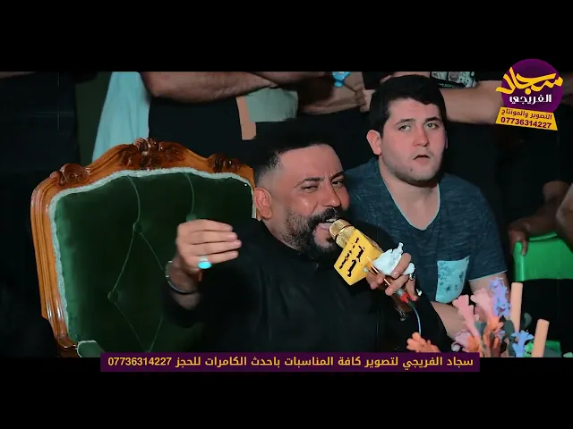 مابيه حيل اسأل || حسام الكريزي 2023