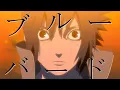 Download Lagu [登録者100人記念]　ブルーバード×サスケ　NARUTO ［AMV]