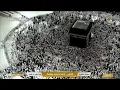 Download Lagu 🕋 Makkah Live | مكة مباشر | الحرم المكي مباشر | قناة القران الكريم السعودية مباشر | مكه المكرمه مبا