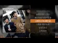 긱스 (Geeks) - Officially Missing Youㅣ Lyrics / 가사