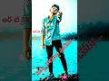 Download Lagu THARA SAPANERA SATHEMA MA BANCHAROCHU RATHEMA || BALAKRISHNA LOVE FAILURE SONG || @RB CRECTION