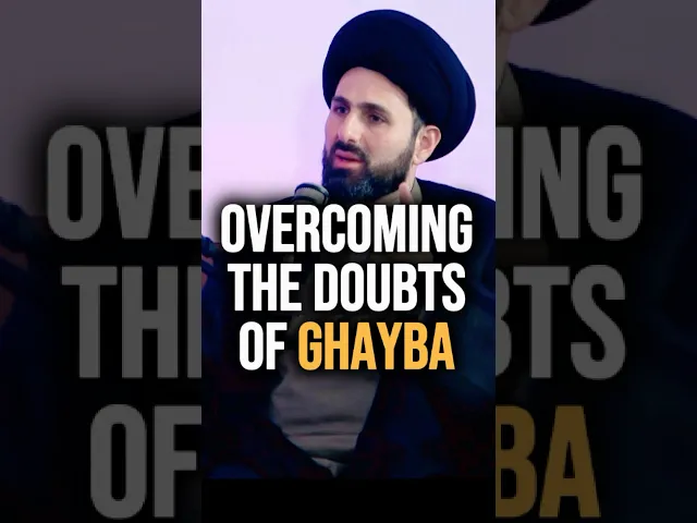 ⁣Overcoming Doubts of Ghayba | Sayed Mohammed Baqir Qazwini #imammahdi #prophetmuhammad #ahlulbayt