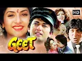 Lagu Geet (1992) गीत Full HD Movie | Divya Bharti, Avinash Wadhawan | 90s Blockbuster Romance Classic