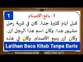 Download Lagu 001 Praktek Baca Kitab Gundul Tanpa Baris I بائع الأصنام