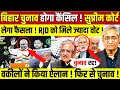 Lagu 16 November 2025 Aaj Ki 50Sabse Badi Khabrein |Breaking News Today| Ravish Kumar Prime Time