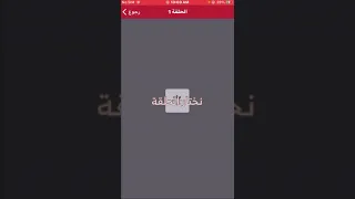 كيف نتابع حلقات بدراما تركيه بدون نت كيف نحمل حلقات بدراما تركيه 