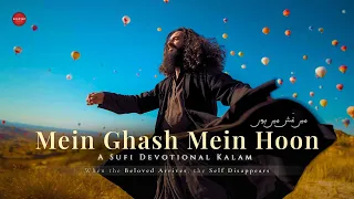 mujhe itna bhi nahi hosh a soulful sufiyana kalam lost in ecstasy 