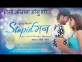 Download Lagu Timro Aankhama - Nepali Movie Song - STUPID MANN - Swaroop Raj Aacharya/Anju Panta