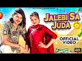 Download Lagu Tera Jalebi Se Juda : Amit Saini Rohtakiya (Official Video) | Anjali Raghav| Hotha parke lari lali