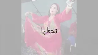 T7afilha Cheba Ibtissem 