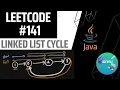 How to Solve Leetcode - Linked List Cycle in Java
