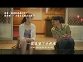 徐若瑄 | 不愛自己現在的樣子 (影集《華麗計程車行》片尾曲) Official Lyrics Video【高音質 動態歌詞】