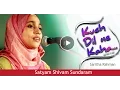 Download Lagu SATYAM SHIVAM SUNDARAM - Saritha Rahman Singing Lata Mangeshkar song