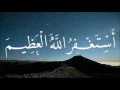Download Lagu Zikir Astaghfirullah Al 'Azim