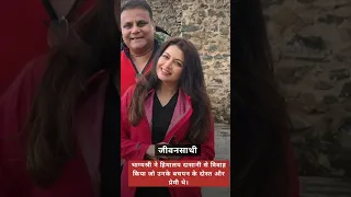 BHAGYASHREE WITH HER HUBBY HIMALAYA DASANI VIRAL PICS Bhagyashree Bollywood Shorts 