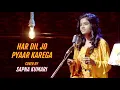Download Lagu Har Dil Jo Pyar Karega | cover by Sapna Kumari | Sing Dil Se