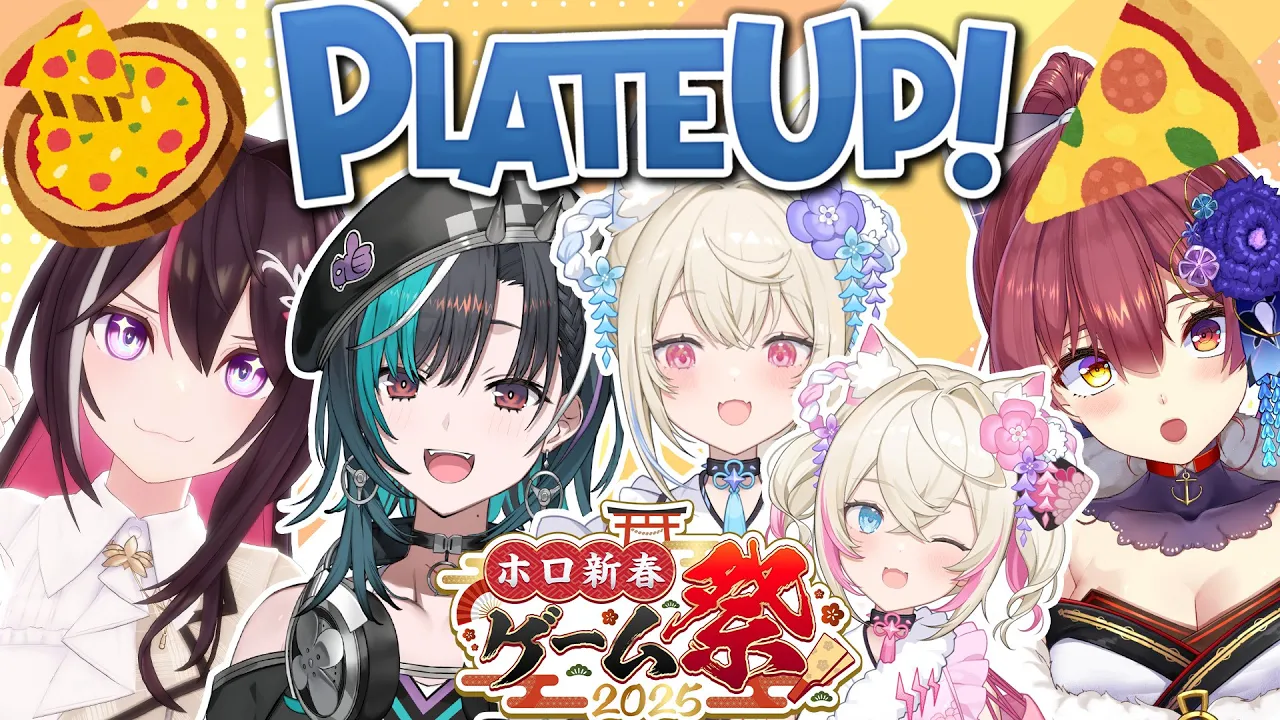 【 #ホロ新春ゲーム祭2025 】PLATE UP！練習会！先輩たちとピザ屋さんになる！！！！！！【  #輪堂千速 / #hololivedev_is  #FLOWGLOW 】