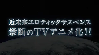 YouTube影片, 內容是終末的後宮 的 TVアニメ『終末のハーレム』ティザーPV