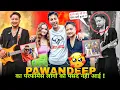 Download Lagu Pawandeep का परफॉर्मेंस लोगों को क्यों पसंद नहीं आई 😰 Pawandeep bollywood music Project | new Update