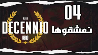 DECENNIO NERO 04 نعشقوها  DECENNIO NERO 04 نعشقوها