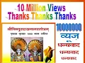 Download Lagu श्री विष्णु सहस्रनाम Vishnu Sahasranamam with 1000 individual names non stop version
