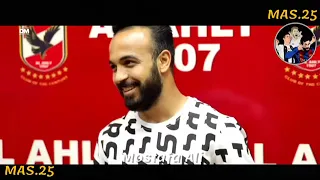 رقم واحد انا دولة نسخة الاهلى 