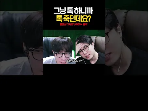 옆에 있던 죄