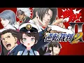 Download Lagu 【#6】逆転裁判２やるしゅばああああああああああああああああああ！！！！：Phoenix Wright: Ace Attorney – Justice for All【ネタバレ有】