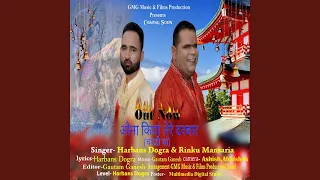 auna kiyan tere darbar rinku mansaria and harbans dogra