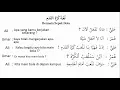 Download Lagu Belajar Bahasa Arab Percakapan ke-8 | تعلم اللغة العربية - المحادثة الثامنة