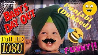 babys day out funny punjabi dubbed 1080p hd internet sandwich