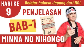 Download BAB 1 - Belajar Bahasa Jepang Secara Otodidak MP3