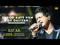 Lagu Chhod Aaye Hum Wo Galiyan 💔 😭 - KK | Hariharan, Suresh Wadkar, Vinod Sehgal, Gulzar | Sad Song