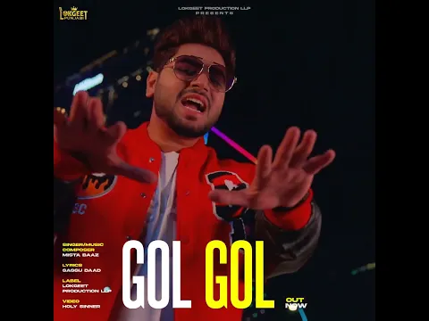 GOL GOL (Official Video) - Mista Baaz- Latest New Punjabi Songs 2026 -Punjabi Songs -Lokgeet Punjabi