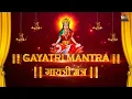 Download Lagu Famous Powerful Gayatri Mantra 108 Times | Om Bhur Bhuva Swaha | गायत्री मंत्र | ओम भूर भुवा स्वाहा