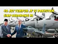 Lagu MENTERI PERTAHANAN INDONESIA TIBA TIBA  NEGO 40 JET TEMPUR JF 17 PAKISTAN