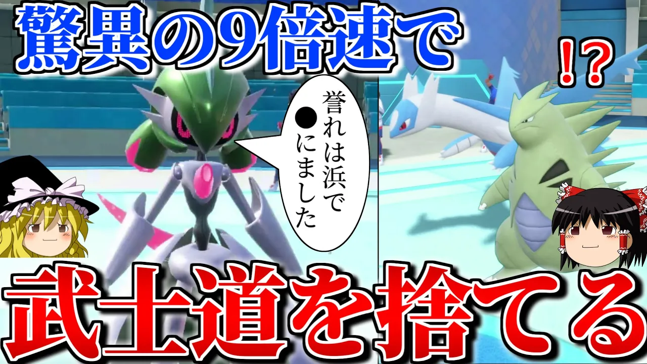 パデック channel featured image