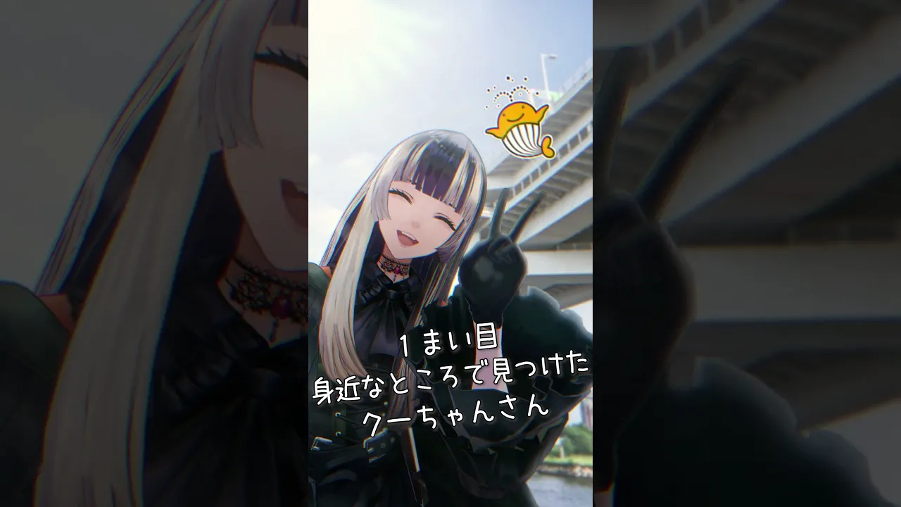 【#らでんの宝くじ小噺】収益金の使い道って？【儒烏風亭らでん #ReGLOSS 】