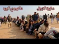 Lagu Aam Olas: Ep # (2007) | د تيراه کډوال ... د کوره بي کوره