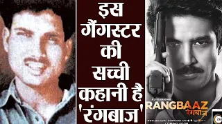 rangbaaz know the real story of up based don shri prakash shukla filmibeat