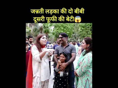 जन्नती लड़का दो बीबी के साथ, 🫢 #funnyclip #trendingshorts #shorts #pakreaction