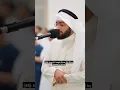 ✨❤️ أحمد النفيس : Ahmad Al Nufais - Quran Tilawat by Ahmad Al Nufais - Ahmad Al Nufais tilawat