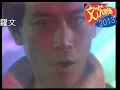 羅文 - 激光中 (靚絕版)