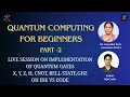 Quantum Computing for Beginners Part 2 Live Quantum Gate Implementation X Y Z H CNOT etc