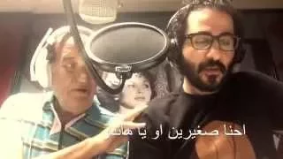 احمد حلمي وحسن حسني احنا صغيرين اوي يا ماندو رمضان كريم 