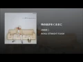 時の過ぎゆくままに