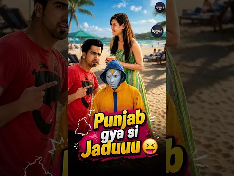 Punjab Da Sab Ton Funny Scene 🤣😂 | End Tak Dekho! #Shorts