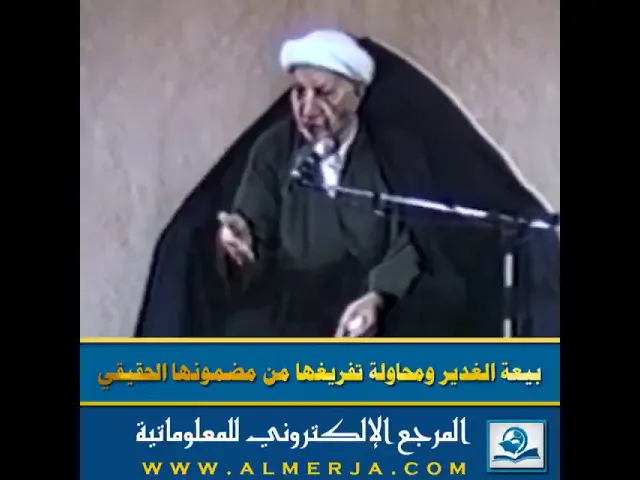 ⁣آفة التفريغ من المحتوى بيعة الغدير انموذجاً | الشيخ احمد الوائلي ..